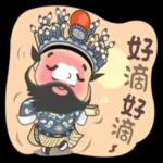 菩萨财神到到到 😊