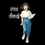 Hung Kao : Working : (BIG)
