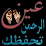 أرى بك عالماً ..
"يجعلني أتنفس بإرتياح"