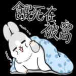 ㄇㄚˊ幾兔－塗鴉篇 1