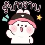 สวัสดี