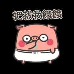 這麼冷哪受得了