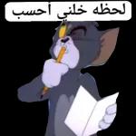 مطرنا بفضل الله ورحمته