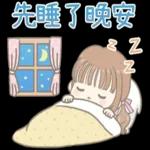 莉亞女孩♡貼心日常(粉嫩版)