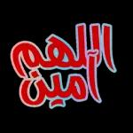 مروان على الفلسطيني