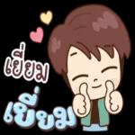 เป็น
กำลัง
ใจ
นะคะ