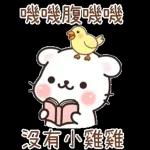 简洁 拉希41：【一手好濕】 @kal_pc