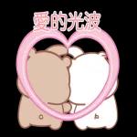 Mompig & Dadbear 全螢幕貼圖