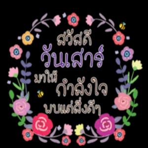 wdt1k6l