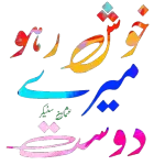 ایتھے رکھ