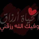 العفو