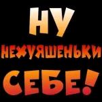 Доброе утро!