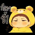 เด็กน้อยหมีเหลือง