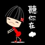 不是已讀···還要多久