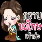 ขอบคุณครับ❤️❤️