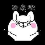 Rabbit100% 有禮貌貼圖