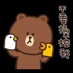 呷飽沒，呷飽緊睏～～