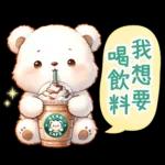 熊熊綜合組♪
