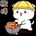 Mochi Peach Cat 2
                    
Mochi Peach Cat