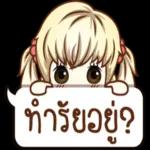 เงินก็ไม่มี งานก็ไม่มี ของก็แพง