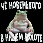 Доброе утро