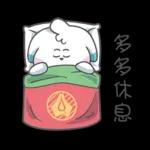 及時雨愛心小雲朵 