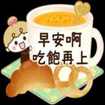 輕鬆有禮 便利貼 3