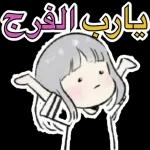 جمعة مباركه 