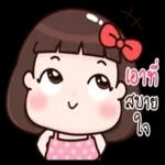 ดาวน์โหลดฟรี