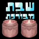 רוי