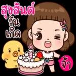 รักง
สามี
ทีสดด