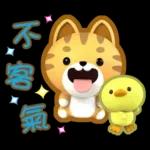 閃亮的日子=椪柑=