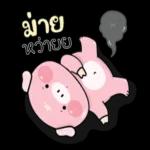 คุณถูกลบออกจากการแชทเป็นกลุ่ม