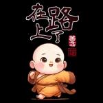 可愛新手大貼