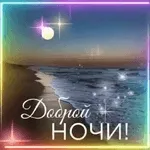 Анимированные 