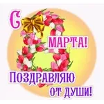 масленница