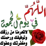جمعة مباركة 