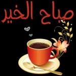 ادخل على الله