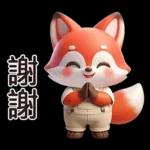 可愛紅色小狐狸