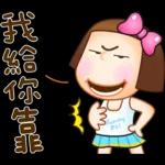 晴天P莉 Part 20 (祝福打氣篇)