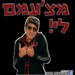 סיגל