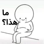 هلا بالغالي