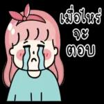 มอร
นิ่ง
-
คะ