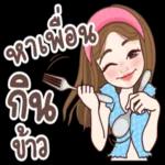 คุณมาหาชั้นเมื่อไหร