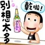 一陣烏雲飄過...現在什麼情形