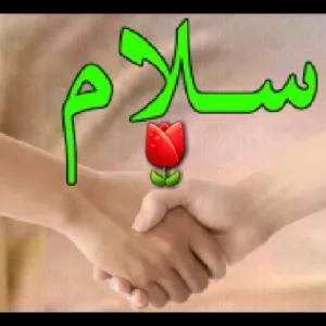 مسالك - getsticker.com
