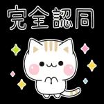 善解人意的小貓貓
