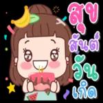 มานี่ๆๆๆเลย