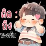 คิด
ถึง
นะครับ