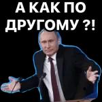 Ты во👍